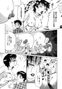 Page 9 of Haitokubana - Immoral Flower Vol. 2