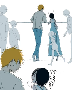 Page 19 of I'm in love with my boyfriend.[Bleach)