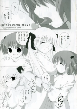 Page 20 of Reach Ippatsu Nodoppai!!