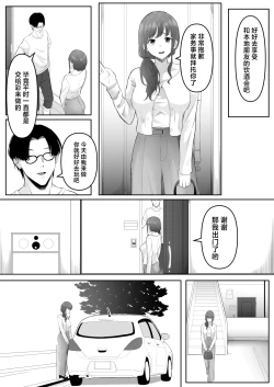 Page 135 of 尻穴便女 1-3