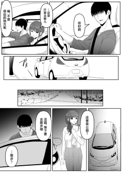 Page 136 of 尻穴便女 1-3