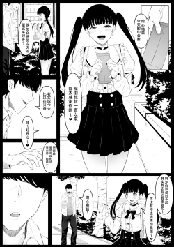 Page 50 of 尻穴便女 1-3