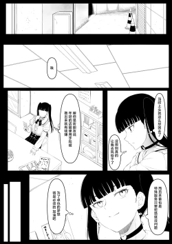 Page 57 of 尻穴便女 1-3