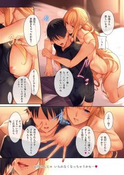 Page 34 of Master Piece