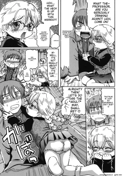 Page 107 of Youjutsushi