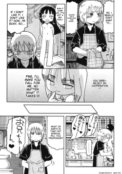 Page 11 of Youjutsushi