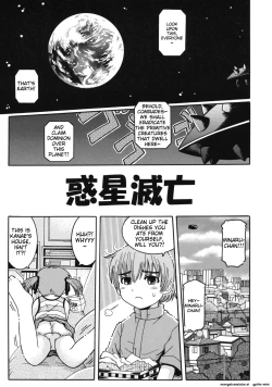 Page 143 of Youjutsushi