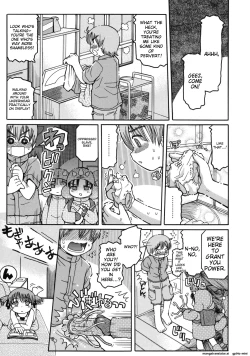 Page 147 of Youjutsushi