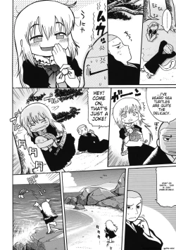 Page 176 of Youjutsushi