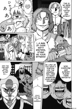 Page 187 of Youjutsushi