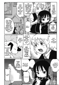 Page 24 of Youjutsushi