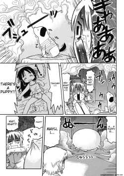 Page 27 of Youjutsushi