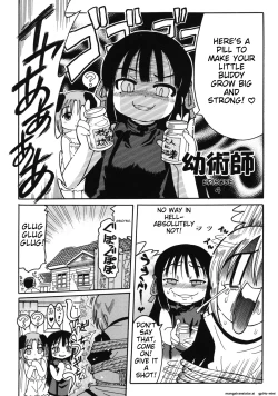 Page 56 of Youjutsushi