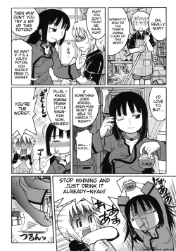 Page 8 of Youjutsushi