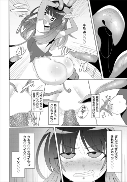 Page 283 of Dungeon Kouryaku wa SEX de!! Vol.20