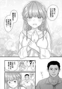 Page 91 of Dungeon Kouryaku wa SEX de!! Vol.20