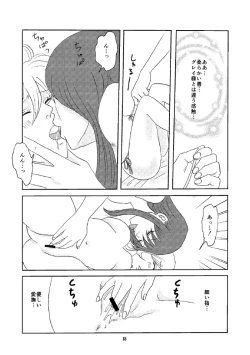 Page 14 of petite copine