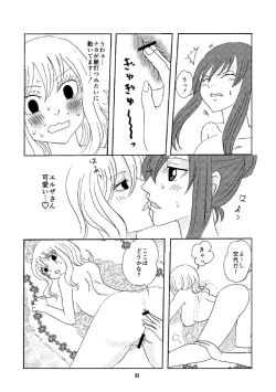 Page 30 of petite copine