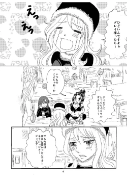 Page 3 of petite copine