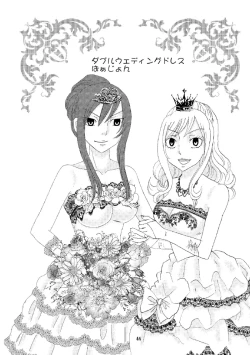 Page 43 of petite copine