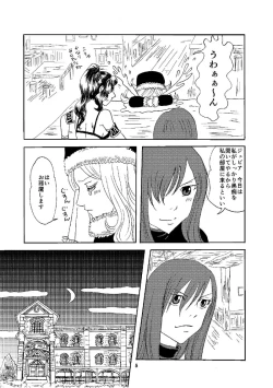 Page 4 of petite copine