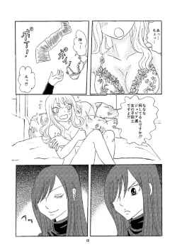 Page 9 of petite copine