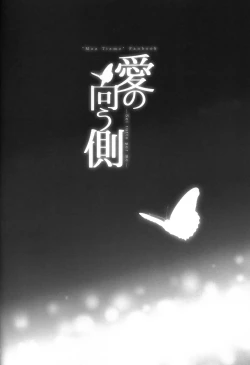 Page 4 of The Other Side of Love