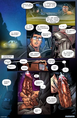 Page 2 of 超級兒子女王自漢