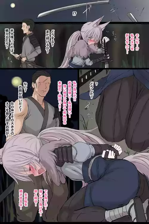 Download skeb Yoso no Ko OriChara Haiboku