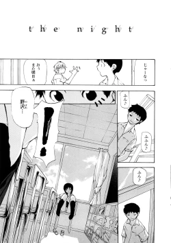 Page 104 of Junkokusan Tennenmono Shiyou