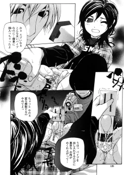 Page 125 of Junkokusan Tennenmono Shiyou