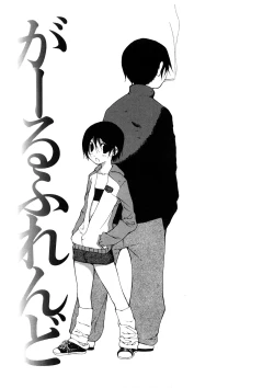 Page 160 of Junkokusan Tennenmono Shiyou
