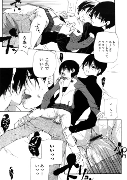 Page 170 of Junkokusan Tennenmono Shiyou