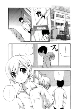 Page 22 of Junkokusan Tennenmono Shiyou