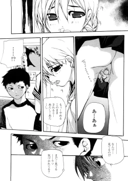 Page 59 of Junkokusan Tennenmono Shiyou
