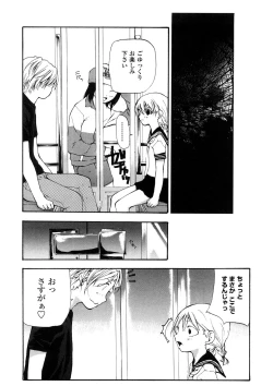 Page 69 of Junkokusan Tennenmono Shiyou