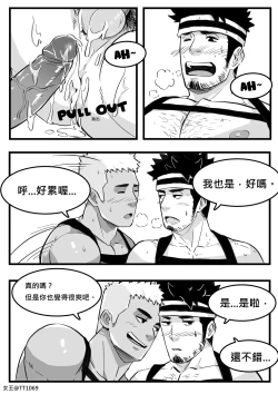 Page 11 of - 後台秀