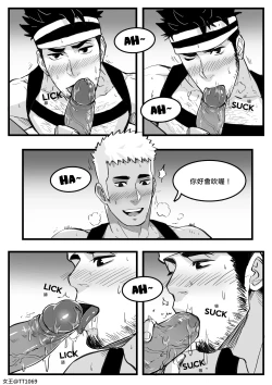 Page 4 of - 後台秀