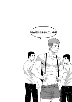 Page 29 of 暴露狂