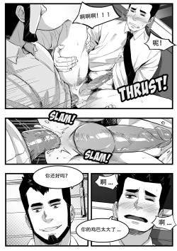 Page 13 of 地铁