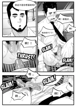 Page 14 of 地铁