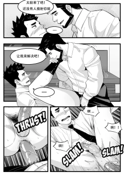 Page 23 of 地铁