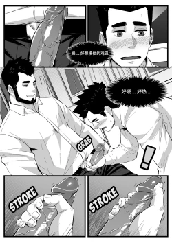 Page 5 of 地铁