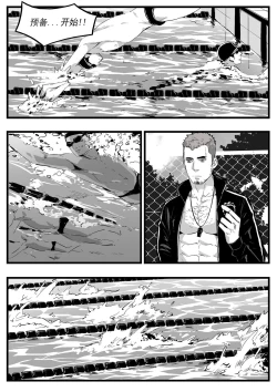 Page 2 of 游泳教练