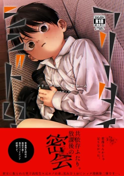 Page 1 of Huri Taimu・ Sindoro Mu