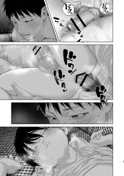 Page 39 of Huri Taimu・ Sindoro Mu