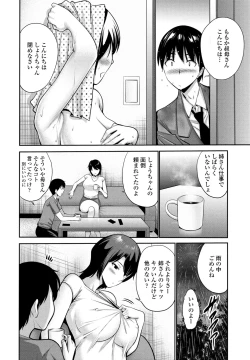 Page 114 of COMIC Penguin Club 2025-03