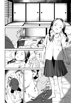 Page 138 of COMIC Penguin Club 2025-03