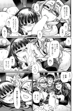 Page 149 of COMIC Penguin Club 2025-03