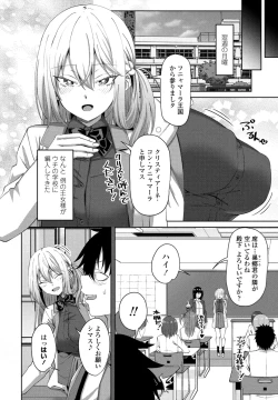 Page 168 of COMIC Penguin Club 2025-03